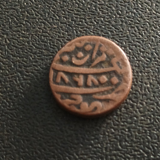 1 Trambiyo 1868AD - Victoria [Pragmalji II] - Princely State of Kutch