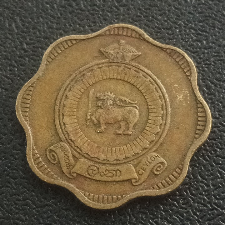 10 Cents 1969 - Ceylon