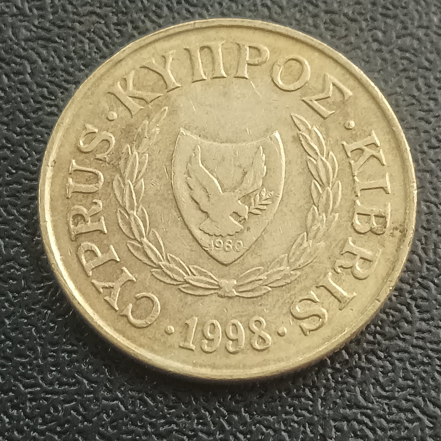 20 Cents - Cyprus