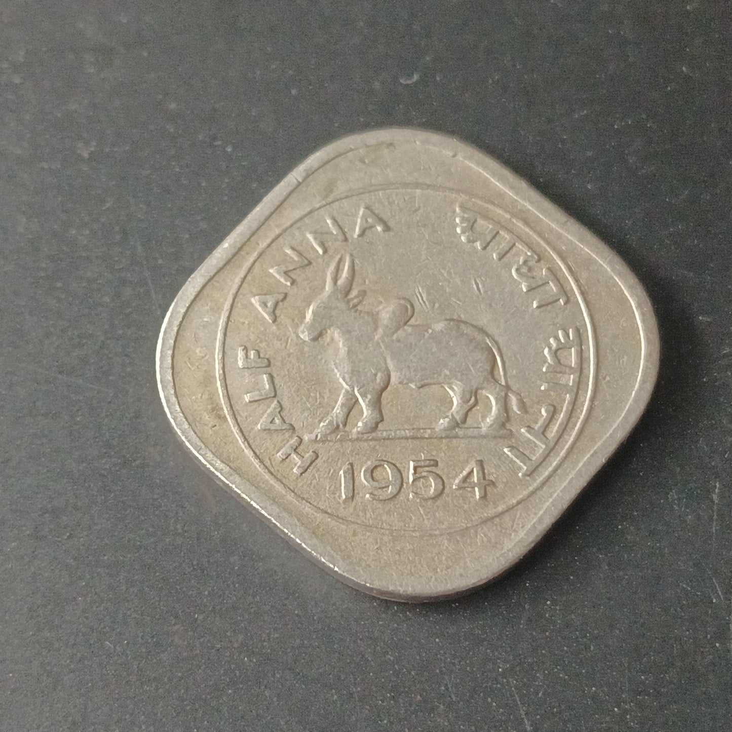 1/2 anna Bull 1954 Calcutta (Ref : AUC1438)