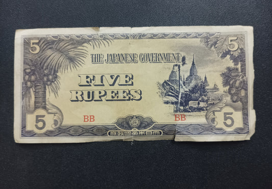 5 Rupees 1942 - Japanese Occupation of Myanmar (Ref : AUC0943)