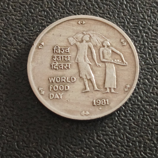 25 Paise World Food Day 1981 Hyderabad (Ref : 310103)