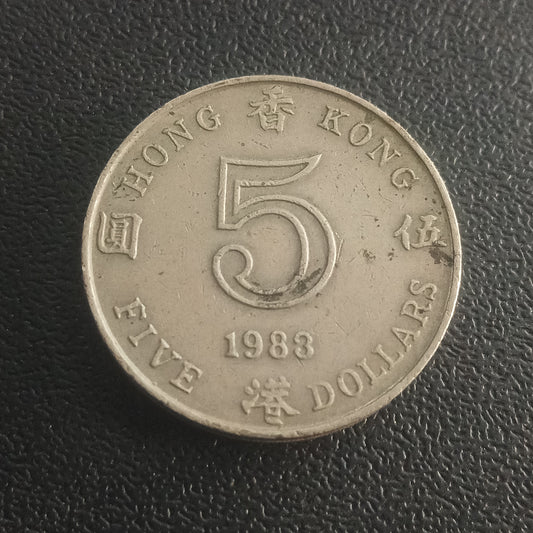 5 Dollars 1983 (Elizabeth II) - Hong kong