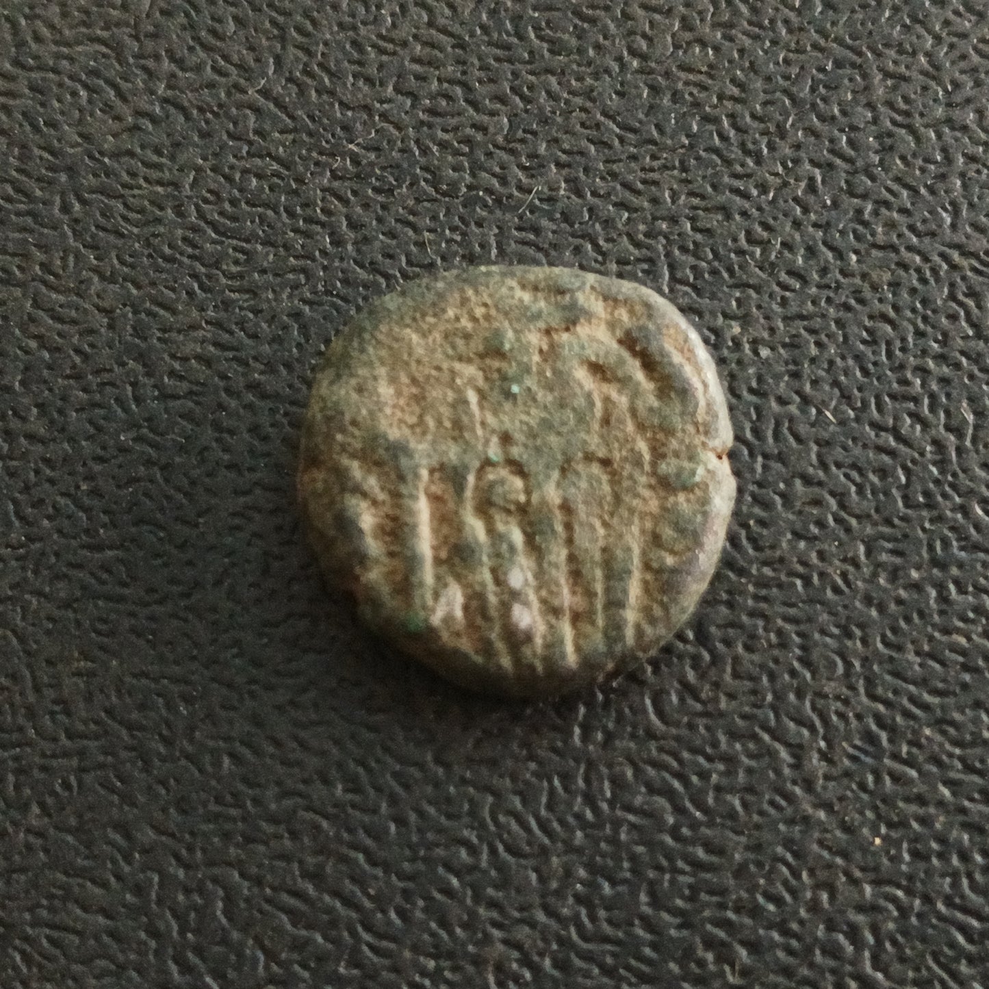 1 Massa (985 AD) - Rajendra Chola I - Chola Dynasty (Ref : AUC01003)