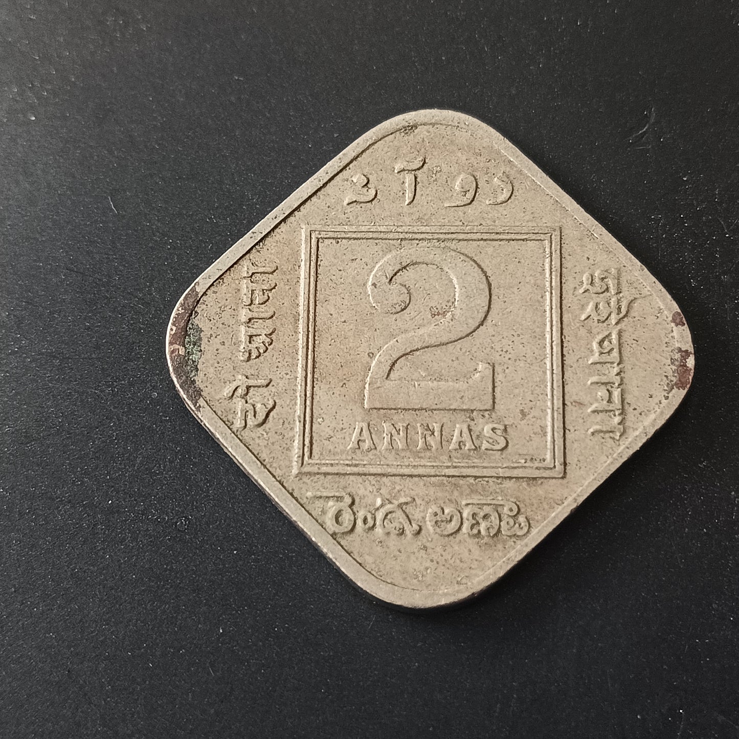 2 Anna 1934 Calcutta George V (Ref : AUC1518)