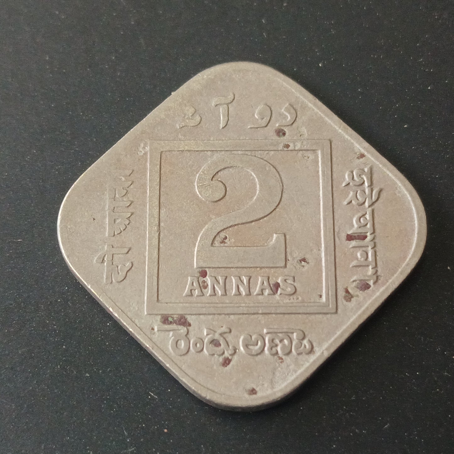 2 Anna 1919 Calcutta George V (Ref : AUC1345)