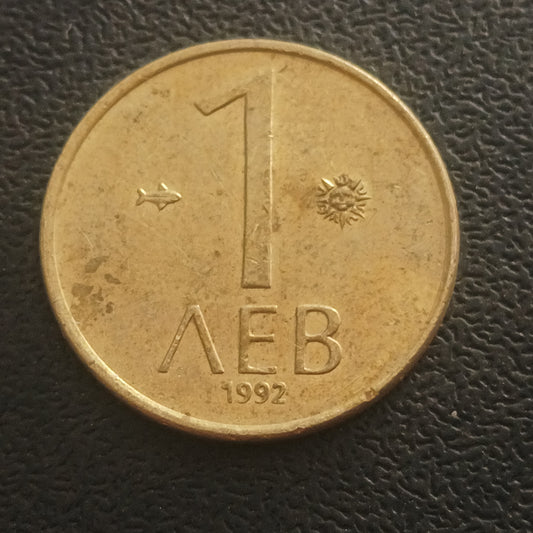 1 Lev 1992 - Bulgaria (Single Year Issue)