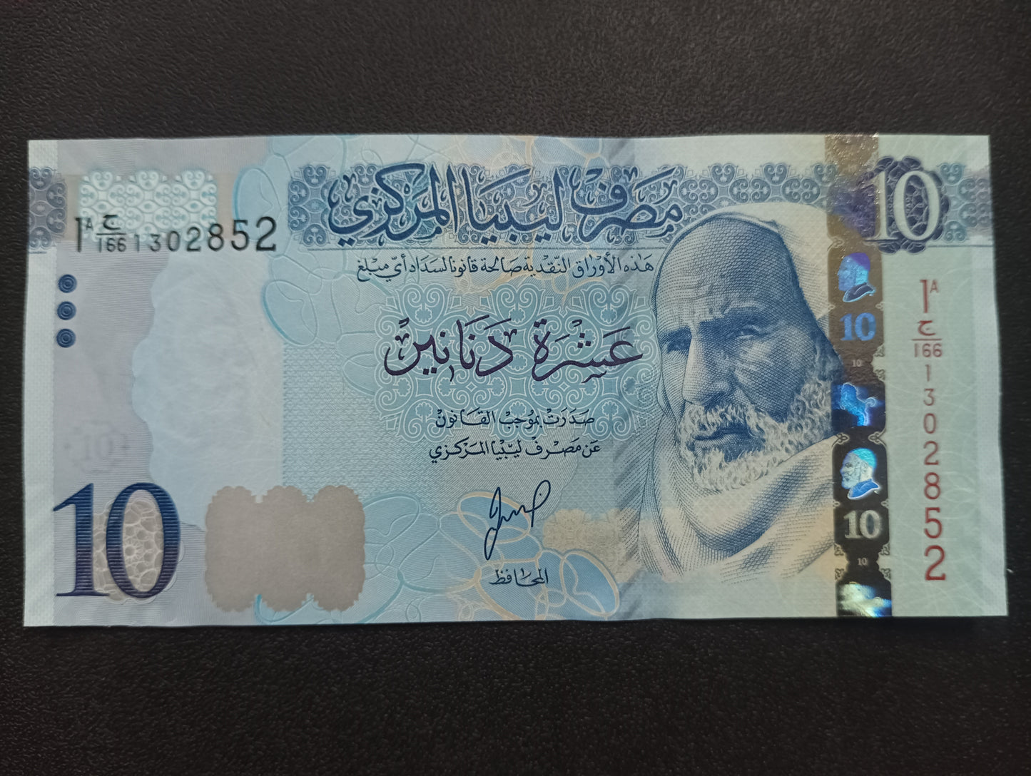 10 Dinars 2025 UNC  - Libya
