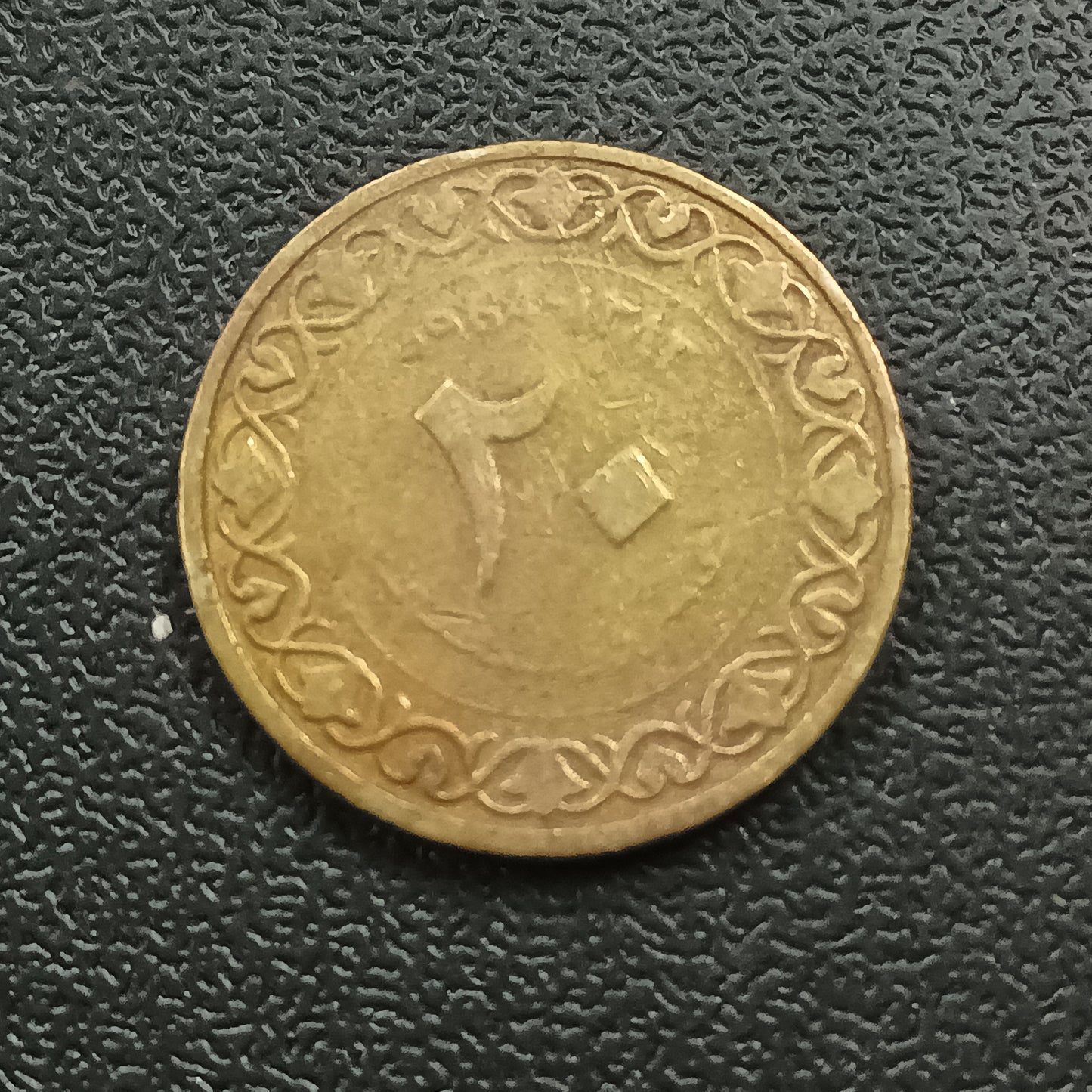 20 Centimes 1964 - Algeria