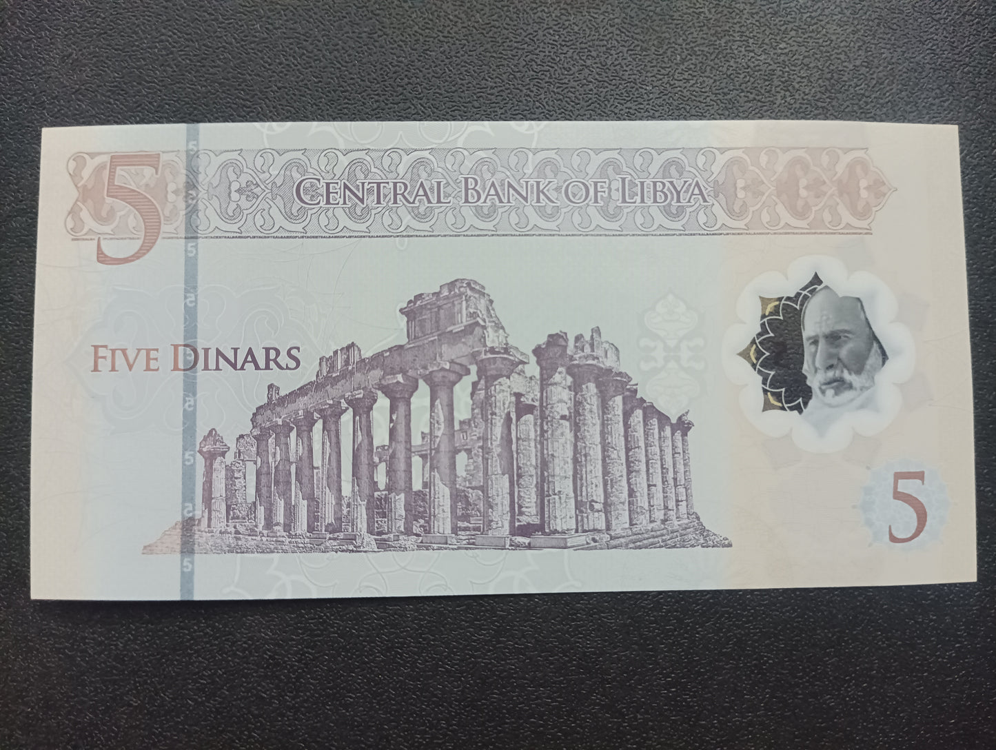 5 Dinars 2021 UNC Polymer Note (February 17th. Revolution) - Libya - Circulating Commemorative Note