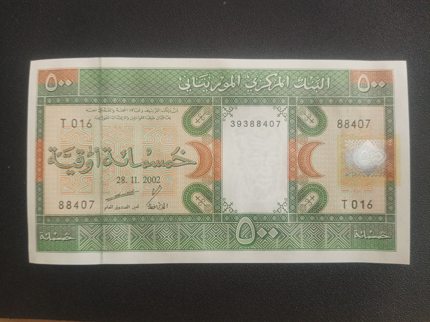 500 Ouguiya 2002 UNC - Mauritania