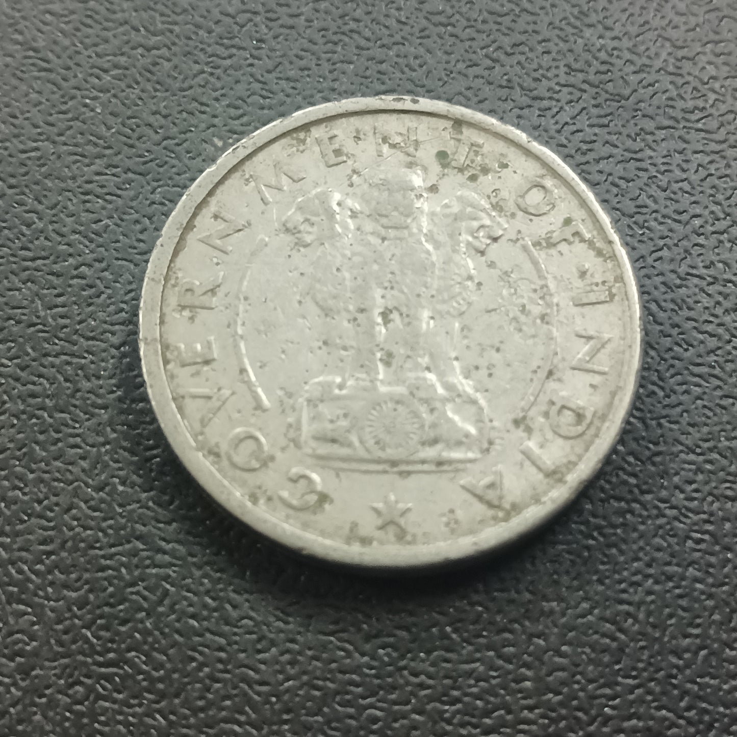 1 Rupee 1950 Bombay Scarce - (Ref : 031203)