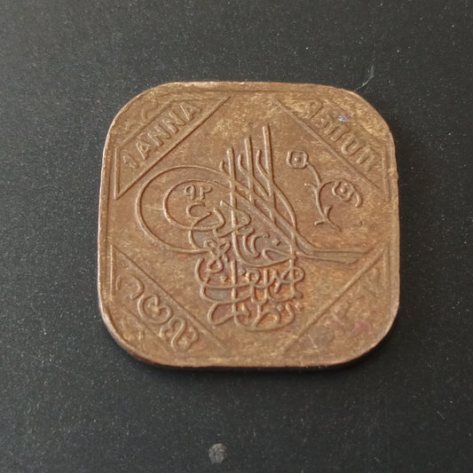 1 Anna 1362 AH (1943AD) - IPS HYDERABAD (REF : AUC1347)