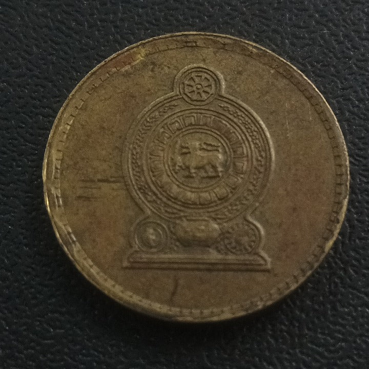 5 Rupees (Magnetic) - Srilanka