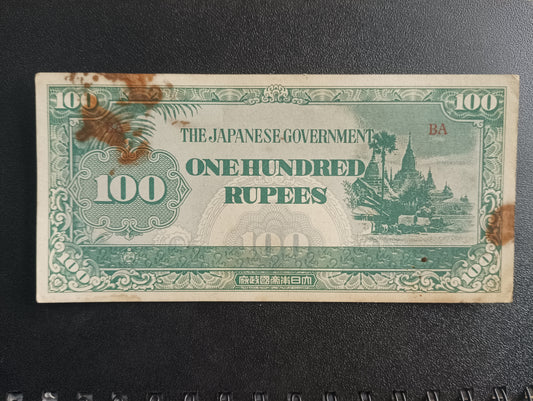 100 Rupees 1944 - Japanese Occupation of Myanmar (Ref : AUC0358)