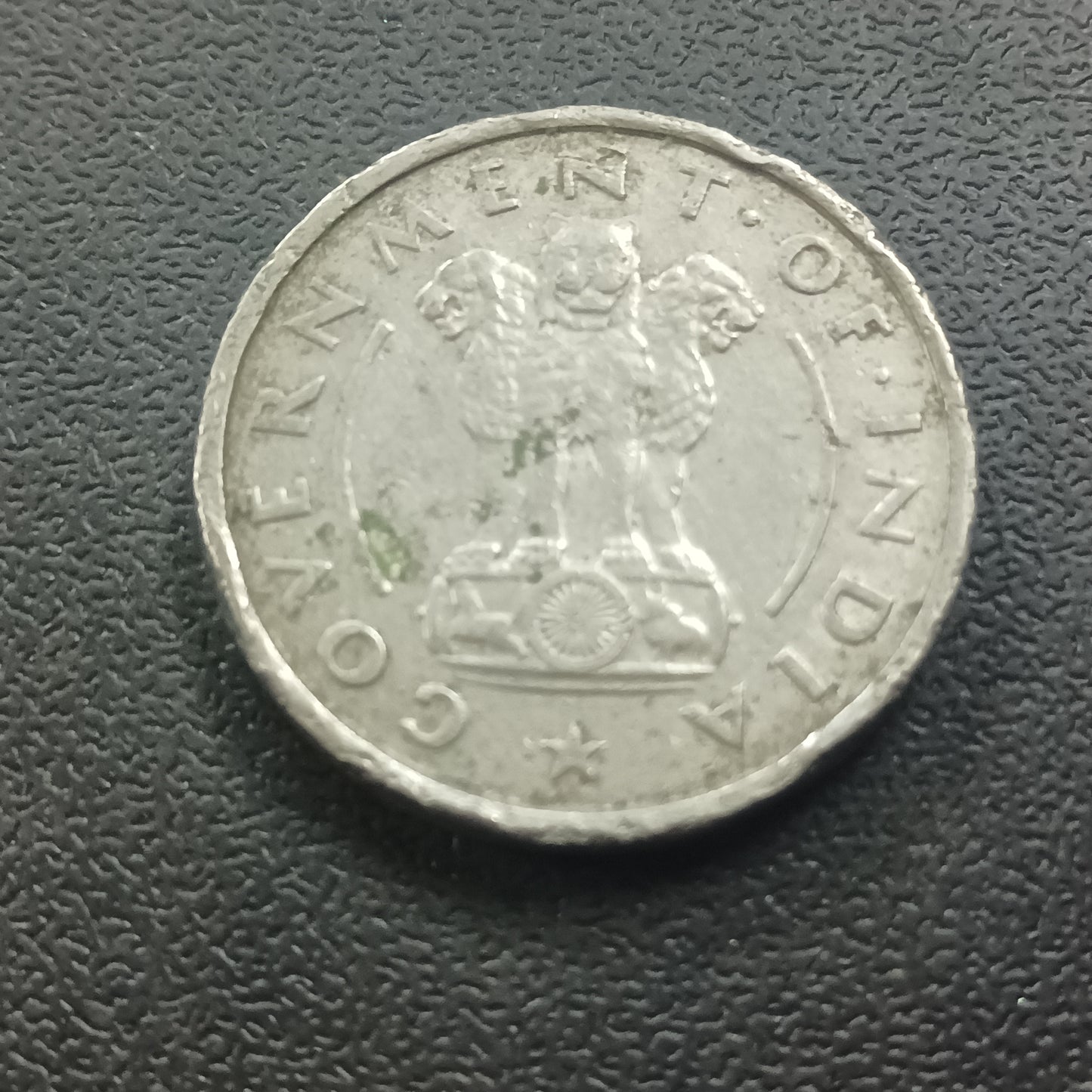 1 Rupee 1950 Bombay Scarce - (Ref : 031204)