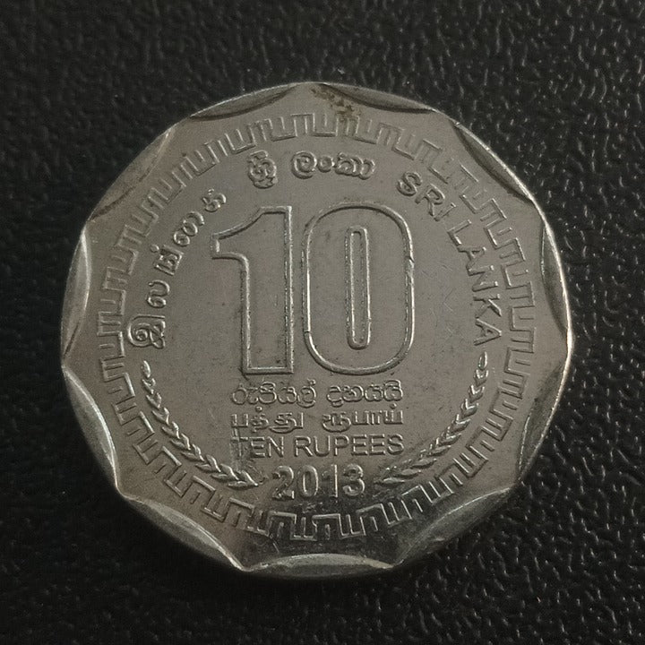 10 Rupees (2013-2016) - Srilanka