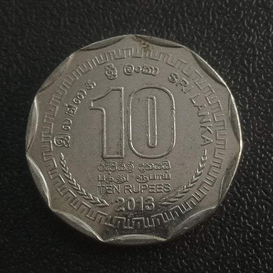 10 Rupees (2013-2016) - Srilanka