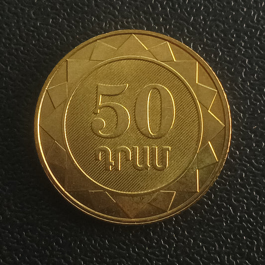 50 Dram 2003 UNC - Armenia