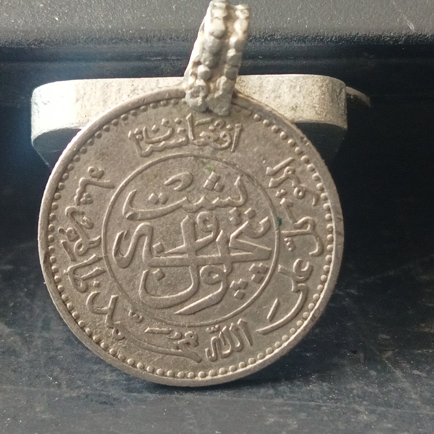 25 Puls 1316AH (1937AD) Scarce - Afghanistan - (Ref : AUC1304)