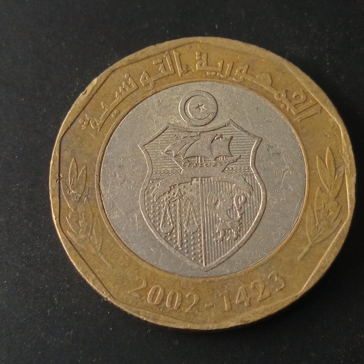 5 Dinars 2002 (Habib Bourguiba) - Tunisia