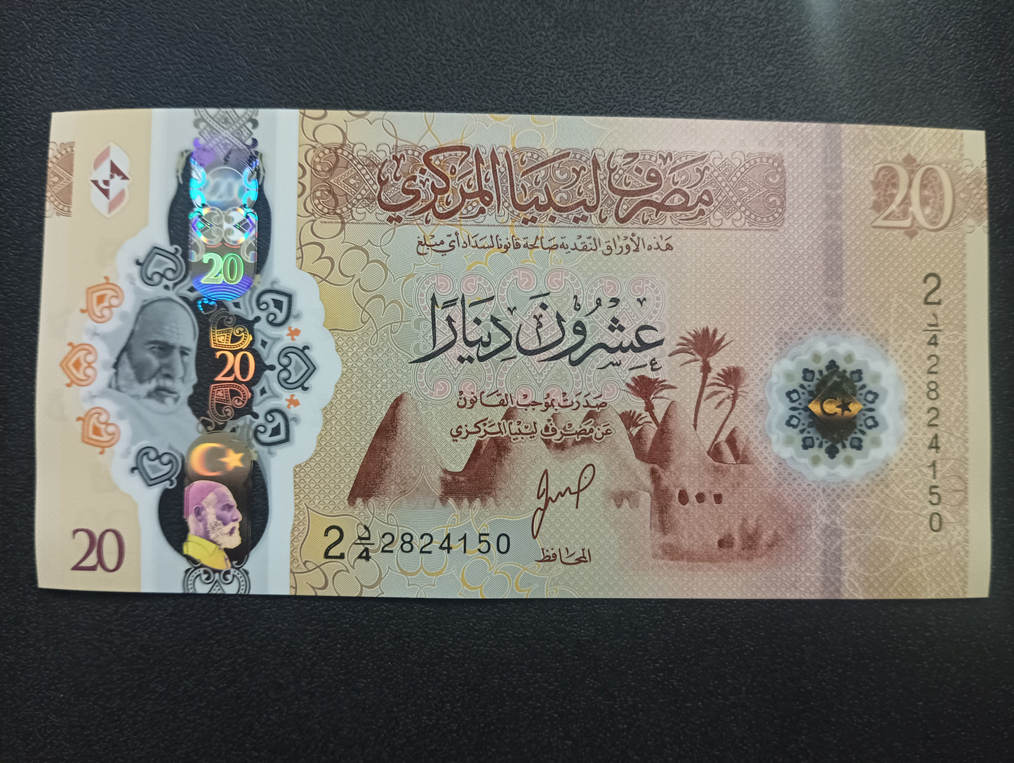 20 Dinars 2025 UNC Polymer Note - Libya