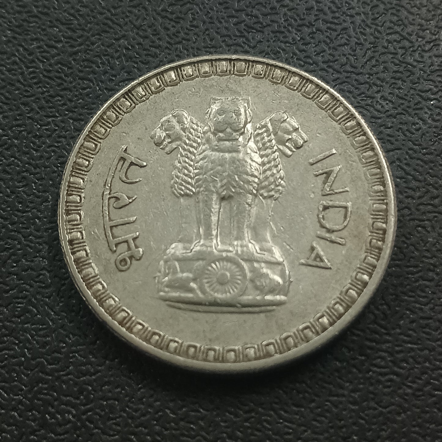 1 Rupee 1962 XF  Calcutta Scarce - (Ref : 081204)