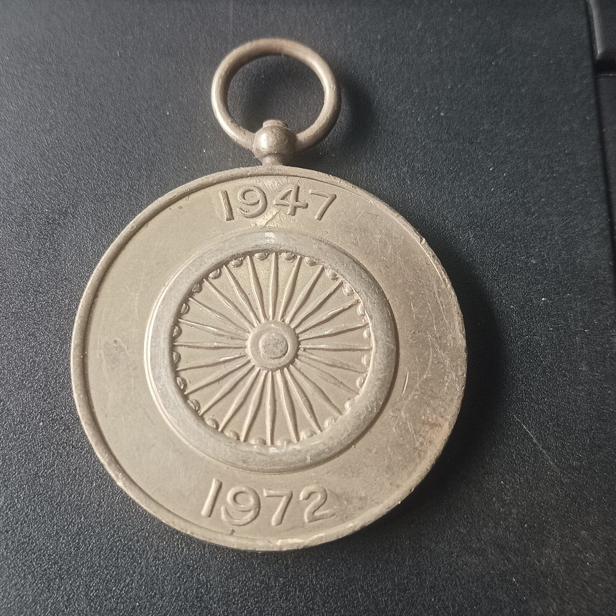 Medal - 25th Anniversary of Independence - India - (Ref: AUC1918)