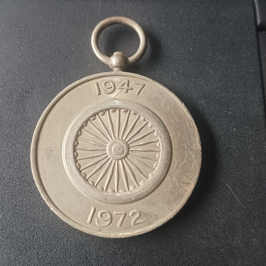 Medal - 25th Anniversary of Independence - India - (Ref: AUC1918)