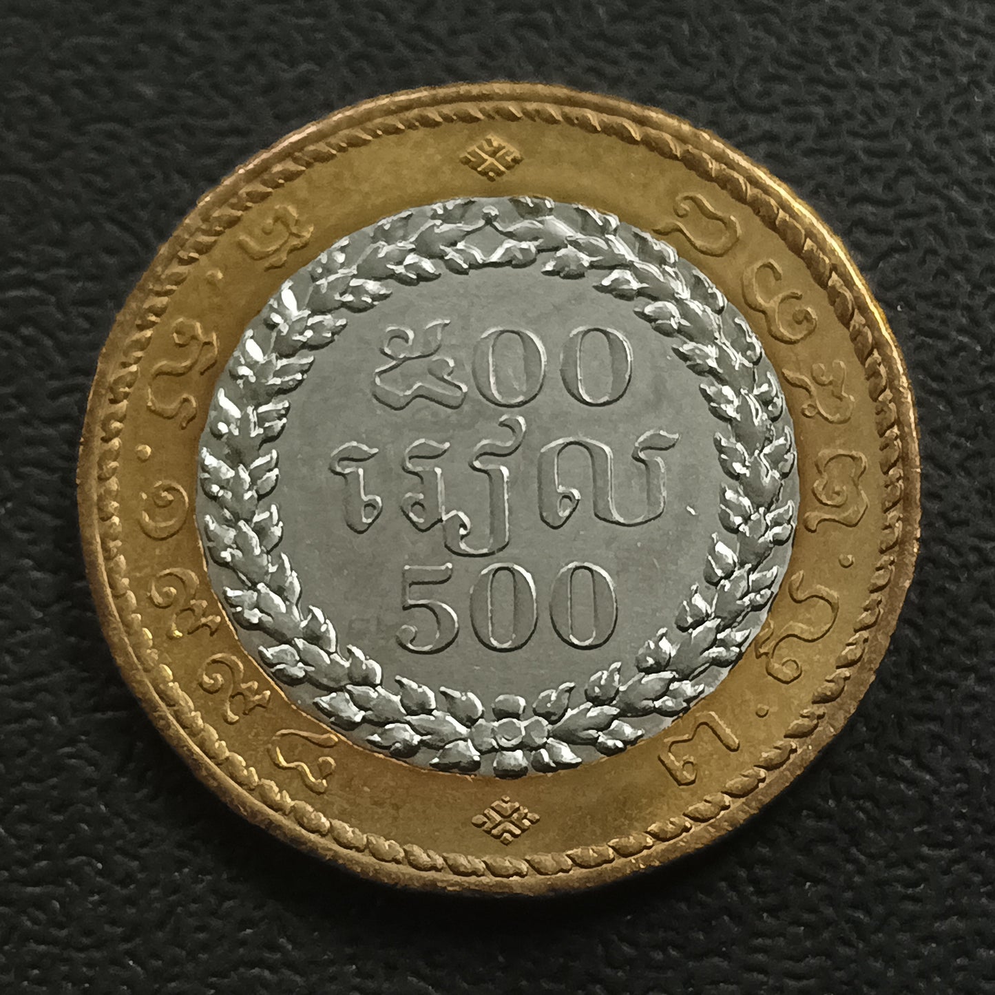 500 Riels 1994 UNC - Cambodia