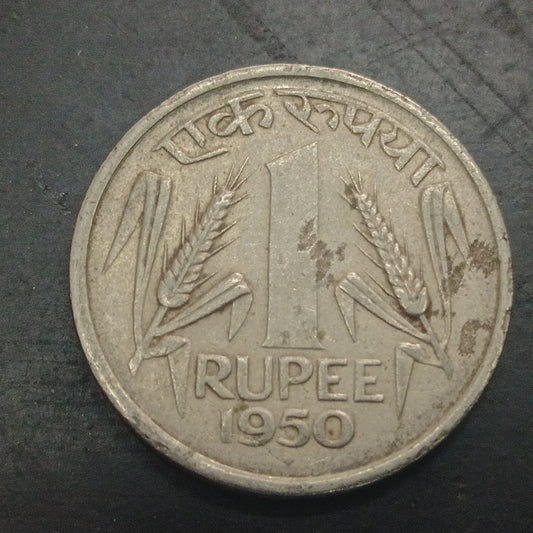 1 Rupee 1950 Bombay Scarce - (Ref : 130501)