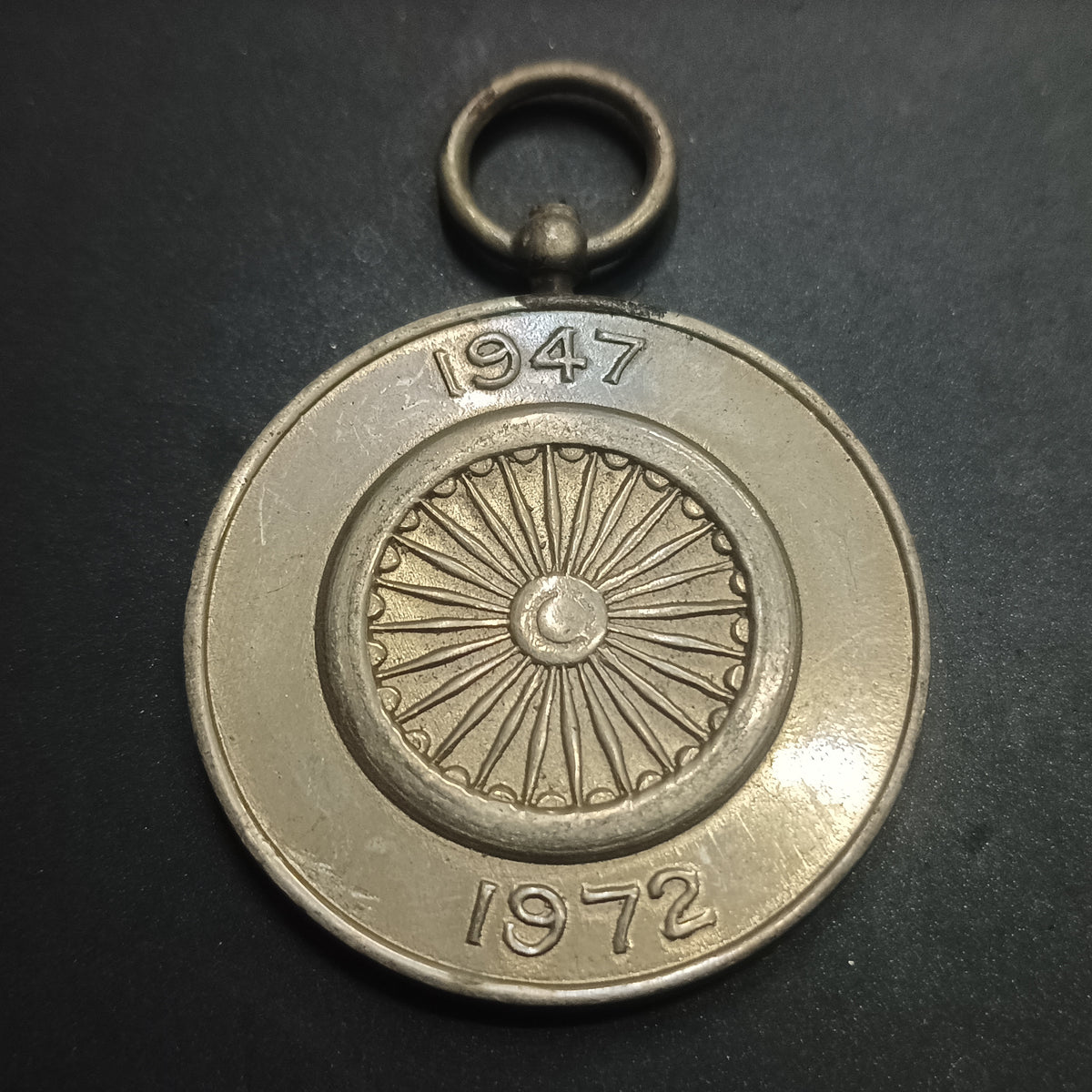Medal - 25th Anniversary of Independence - India - (Ref: AUC1875)
