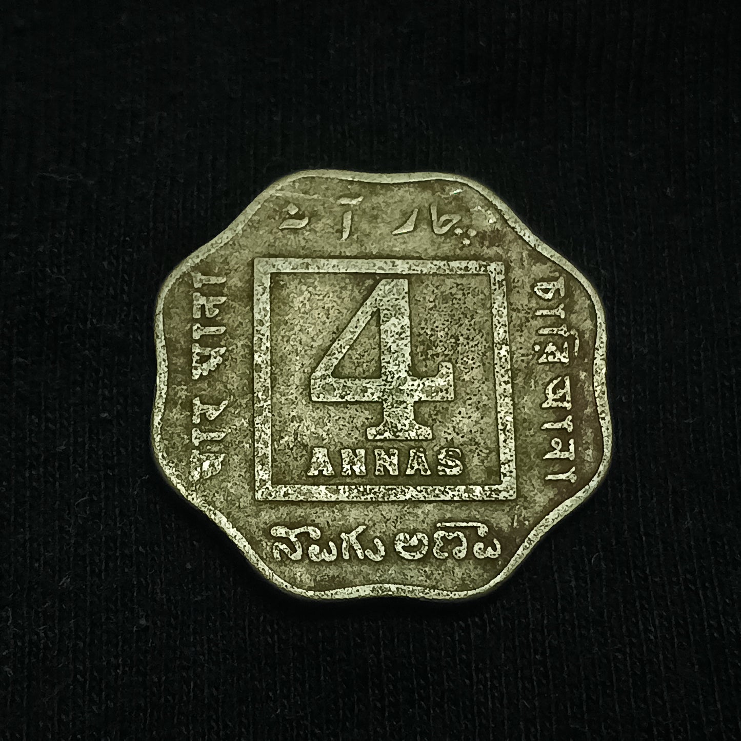 4 Anna 1920 Calcutta Scarce (Ref : 140623)