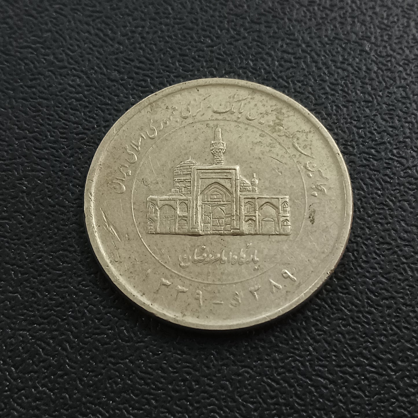 2000 Rials 1389AH (2010) - Iran