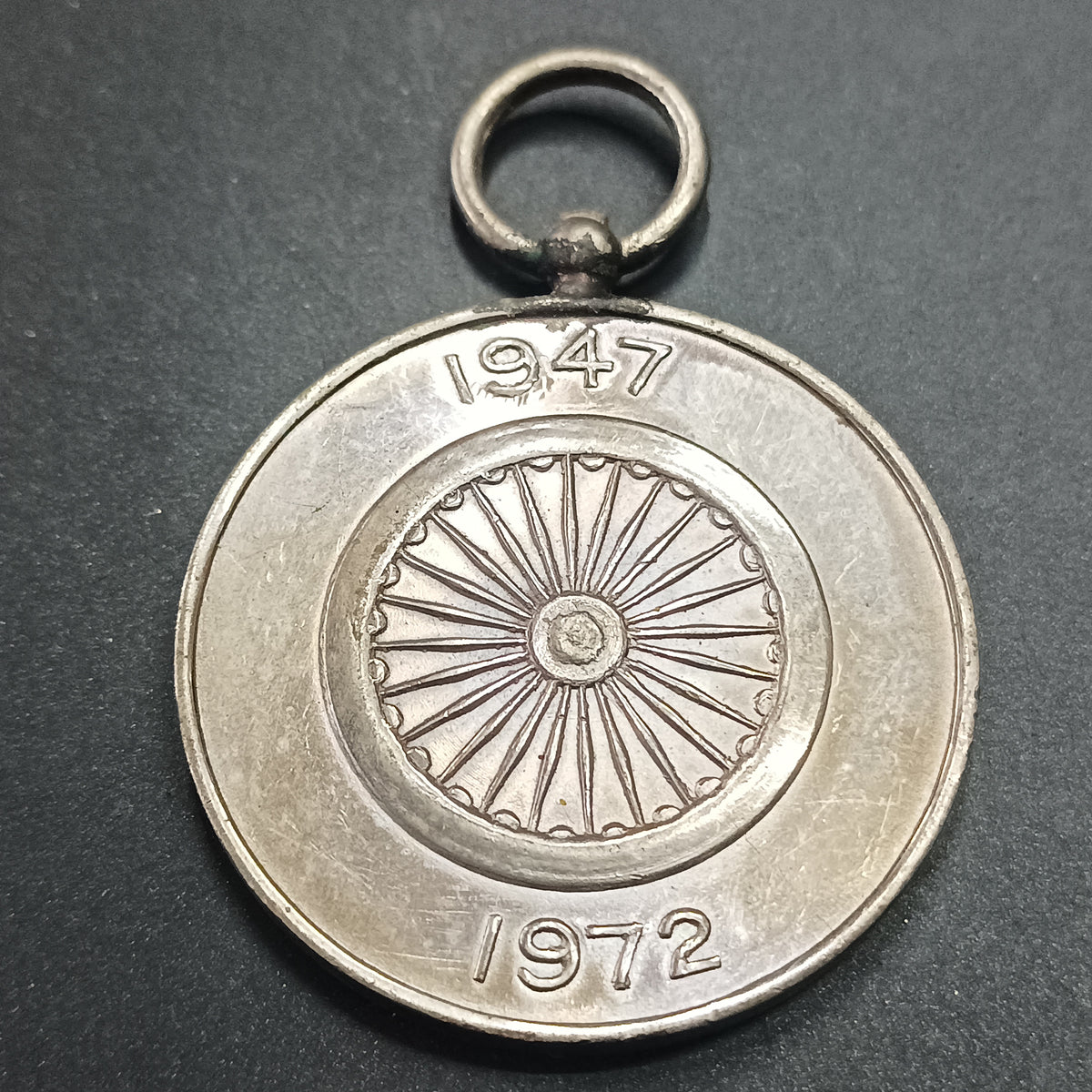 Medal - 25th Anniversary of Independence - India - (Ref: AUC2025)