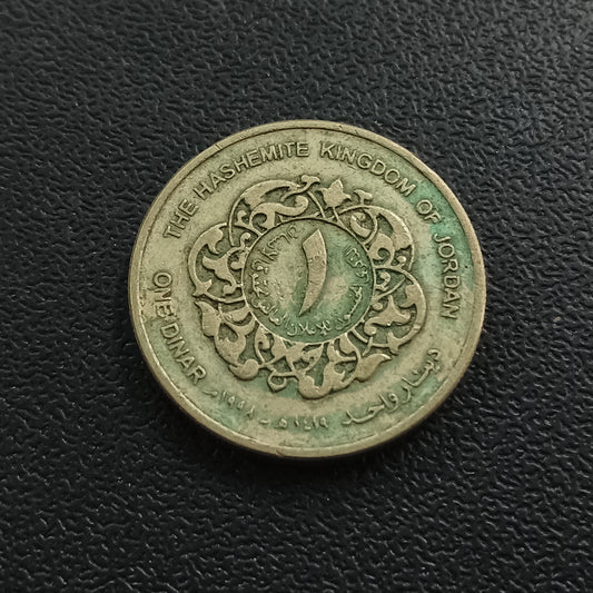 1 Dinar 1998 (50th Anniversary of the Declaration of Human Rights) - Jordan