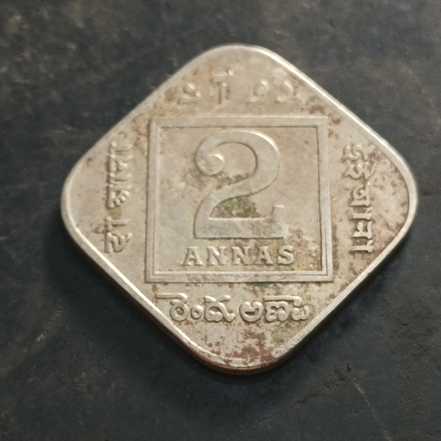 2 Anna 1936 George V- (Ref : AUC1499)