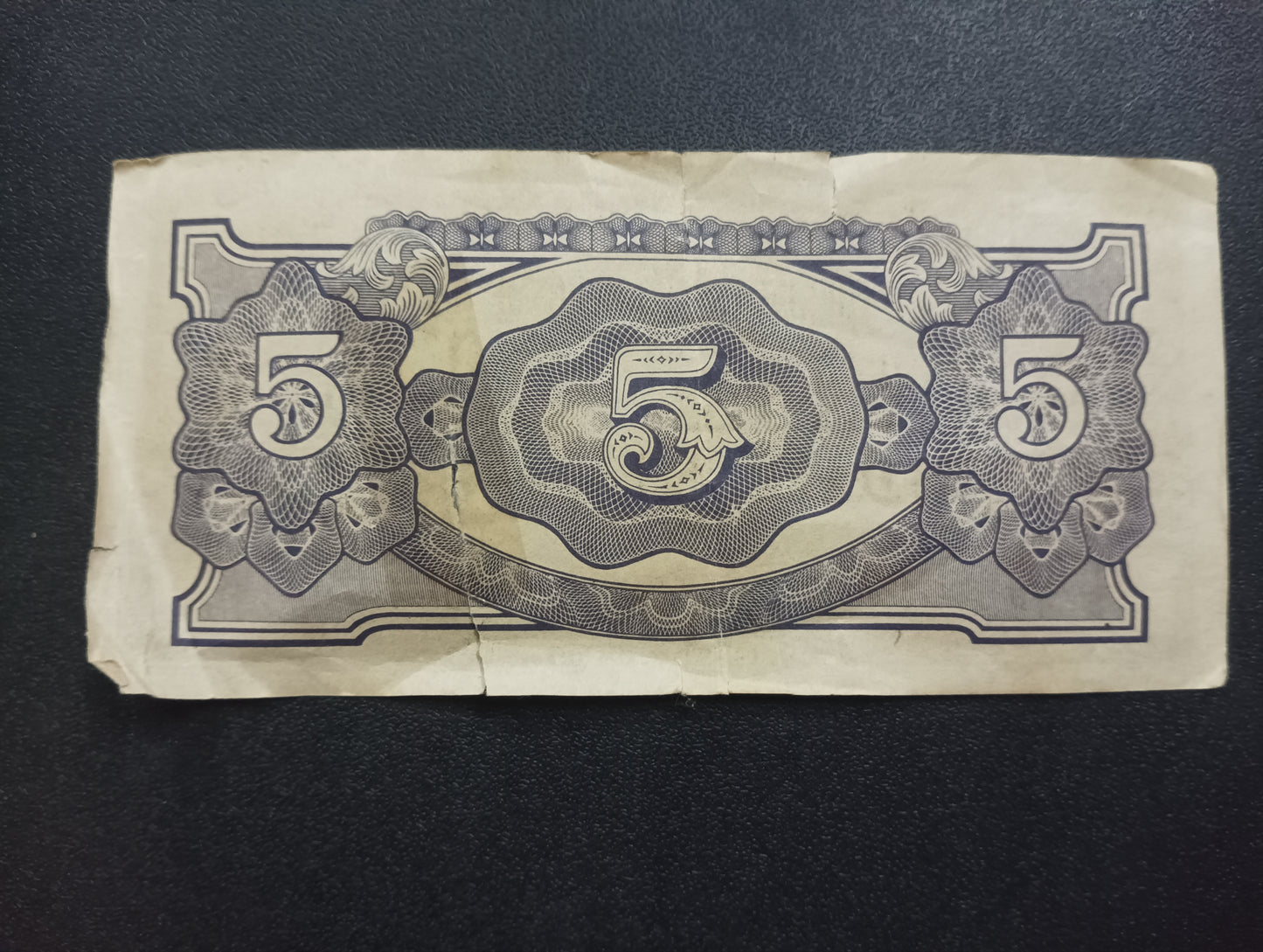 5 Rupees 1942 - Japanese Occupation of Myanmar (Ref : AUC0943)