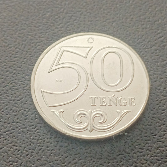 50 Tenge 2022 UNC - Kazakhstan