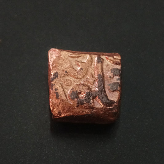 1 Tanka - Akbar (Malwa Type) 1563-1592 - Mughal Empire (Ref : AUC1394)
