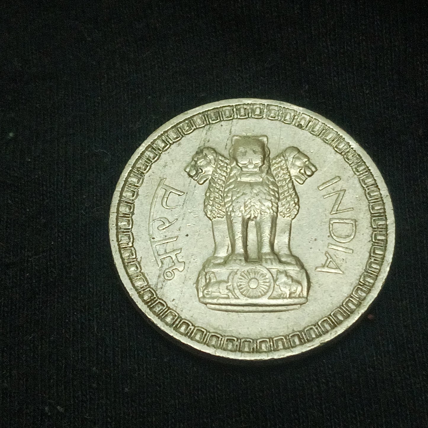 1 Rupee 1962 XF +  Calcutta Scarce - (Ref : 140611)