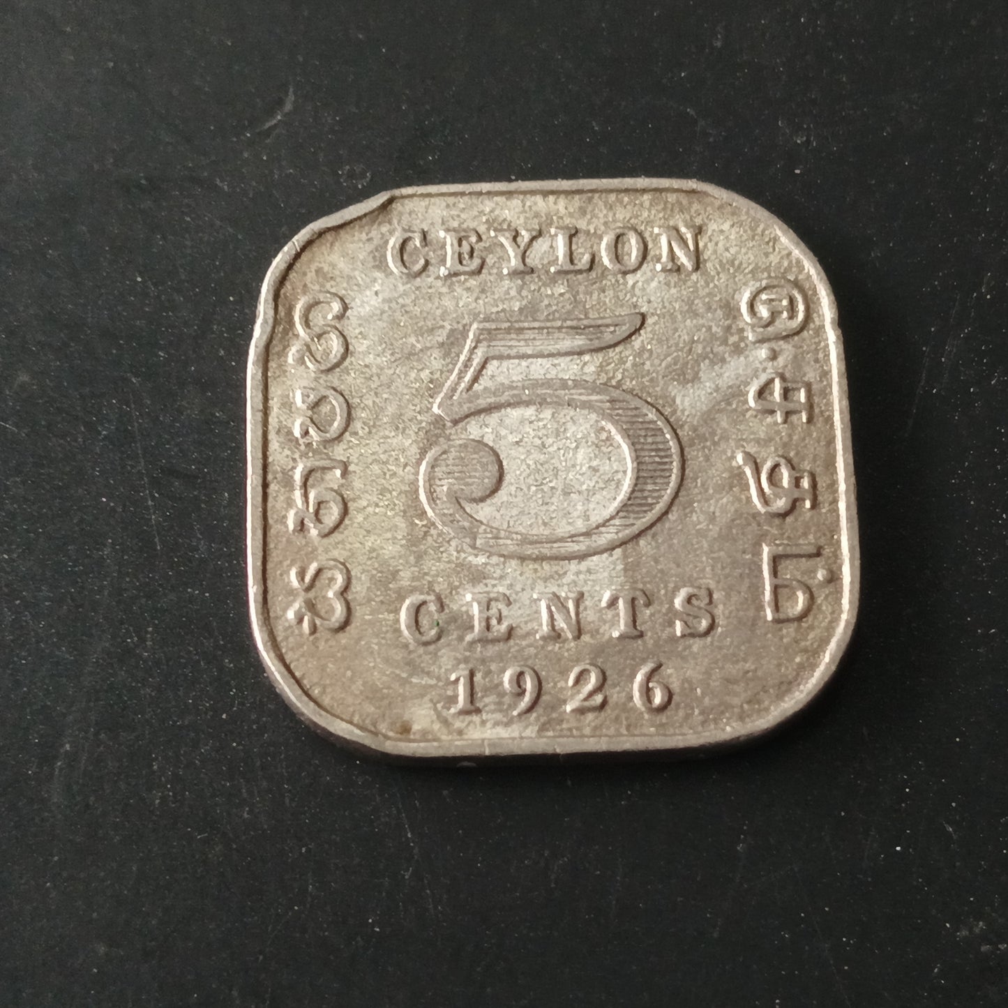 5 Cents 1926 George V - Ceylon (Ref: AUC1588)