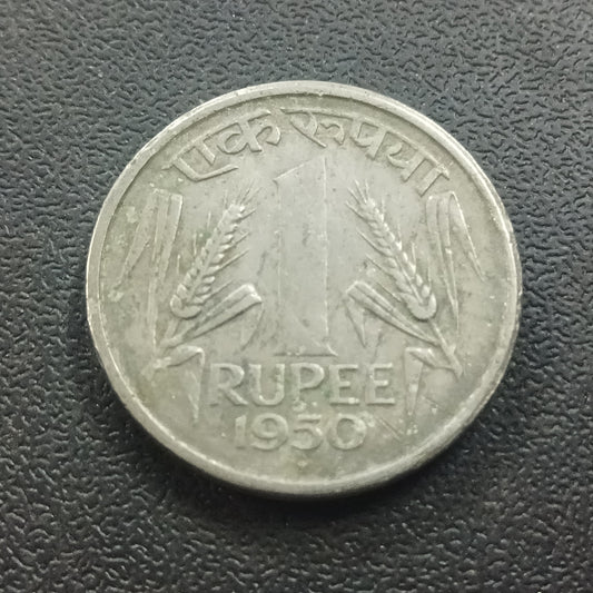 1 Rupee 1950 Bombay Scarce - (Ref : 031202)