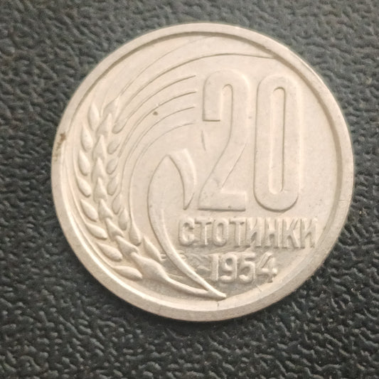 20 Stotinki 1954 - Bulgaria