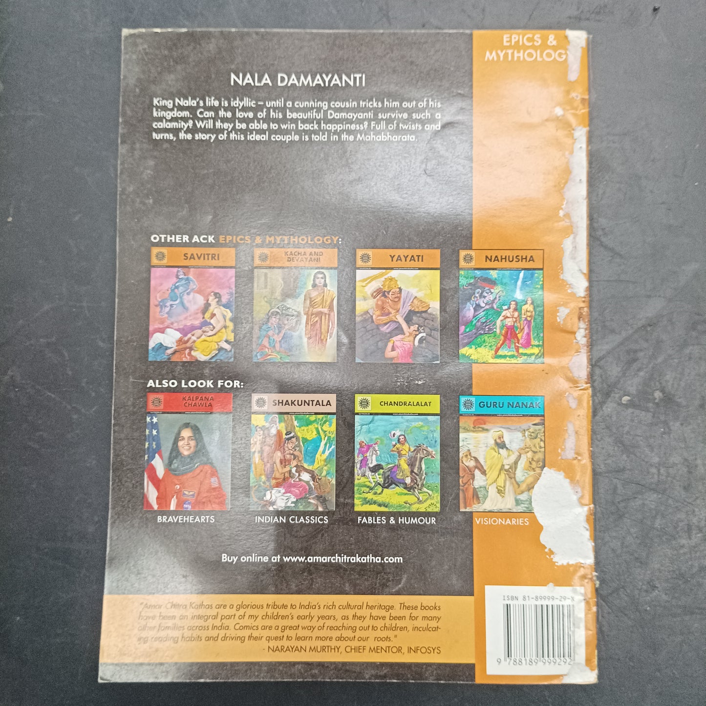 Amar Chitra Katha : Nala Damayanti (Pre owned - Good Condition)
