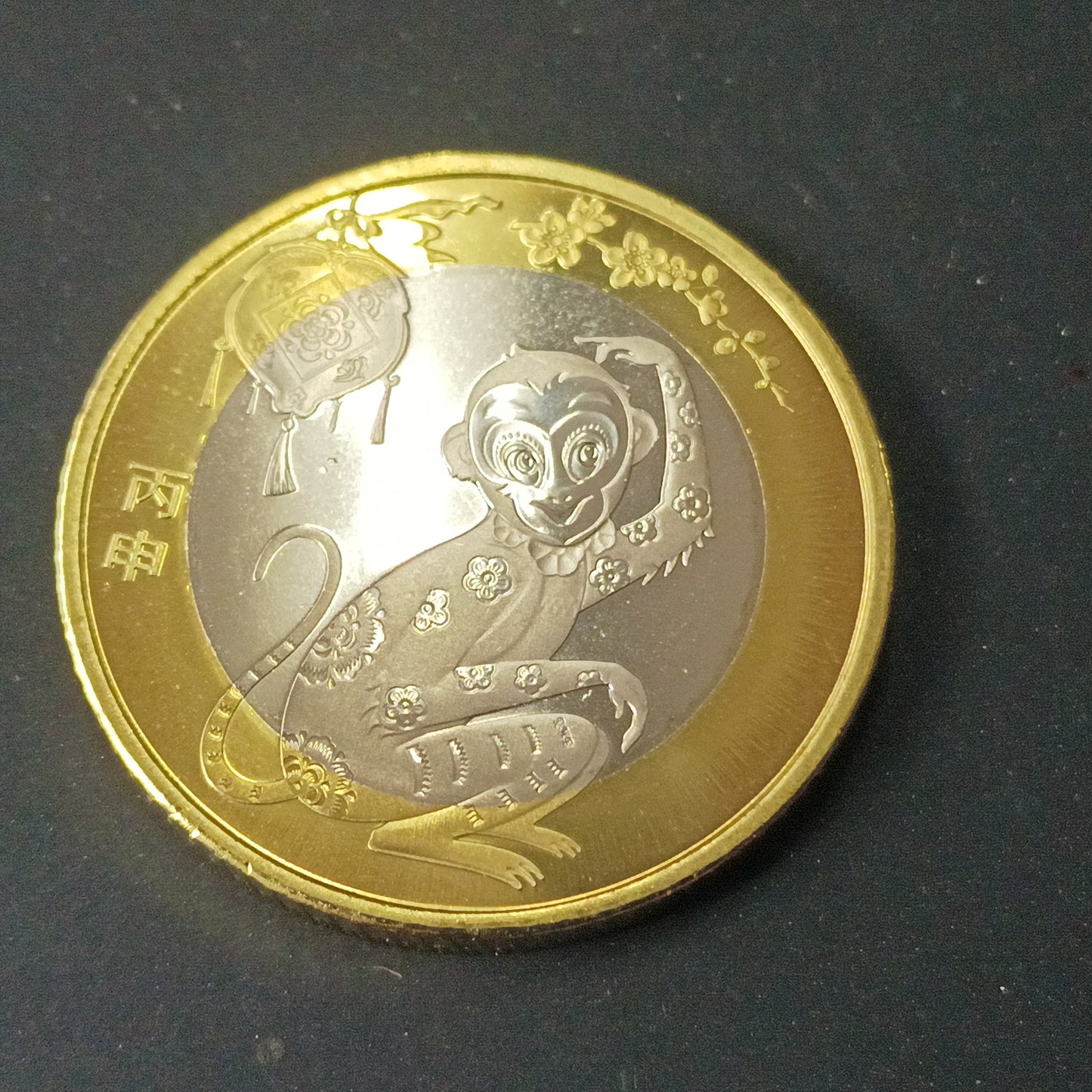 10 Yuan (Year of the Monkey) 2016 UNC - Series: China Lunar Coin - China