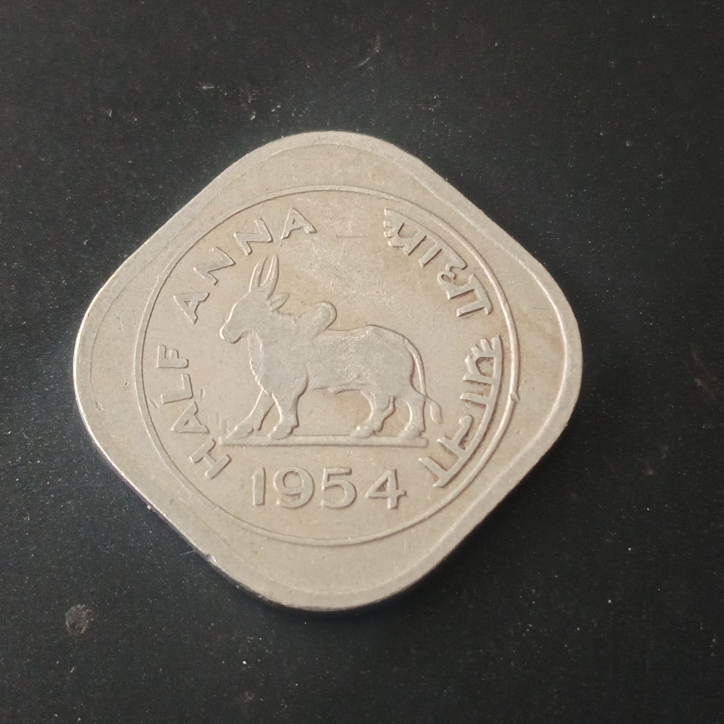 1/2 Anna Bull 1954 Calcutta (Ref: AUC1543)