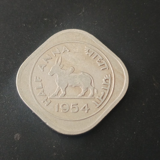 1/2 Anna Bull 1954 Calcutta (Ref: AUC1543)