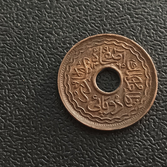 2 Pai 136 AH (1946 AD) Mir Usman Ali Khan Scarce- Princely State of Hyderabad (Ref : AUC0719)