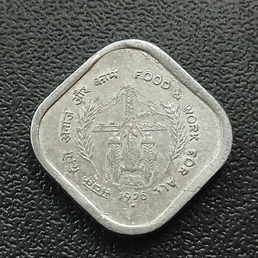 5 Paise 1976 XF - Food & Work For All
